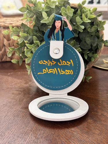 مراية اجمل خريجة