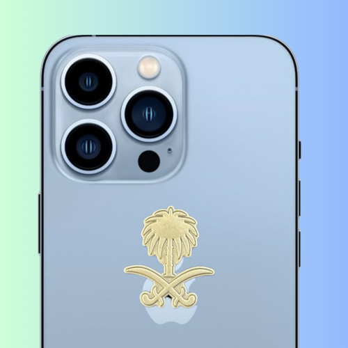 استكر معدني سيفين ونخله