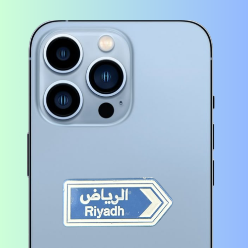 استكر معدني الرياض