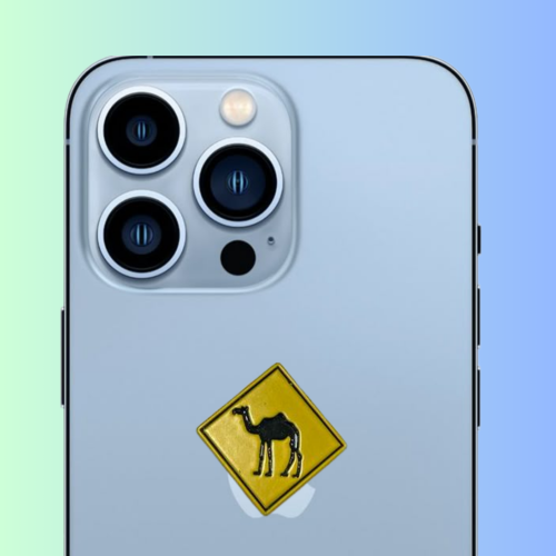 استكر معدني جمل