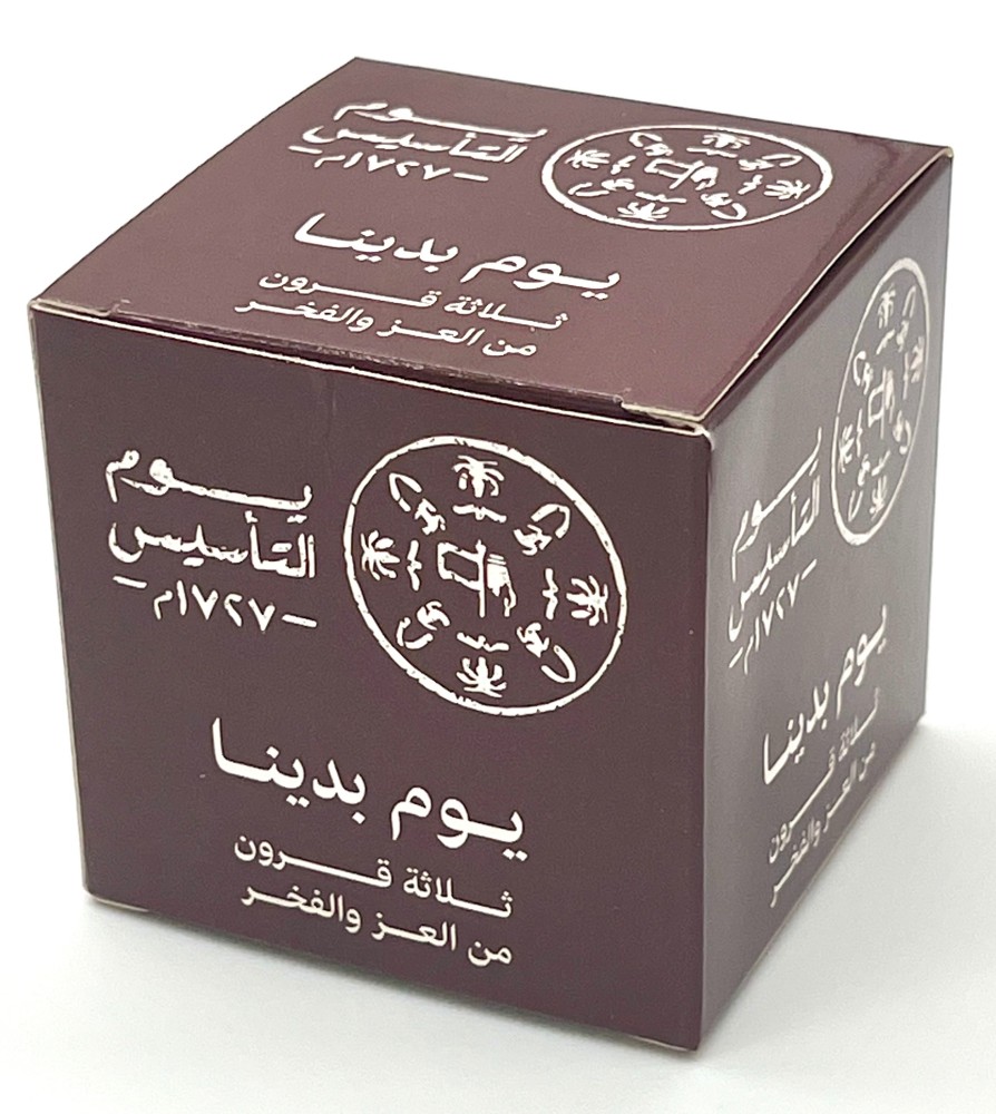 مقاس ٦x٦x٦