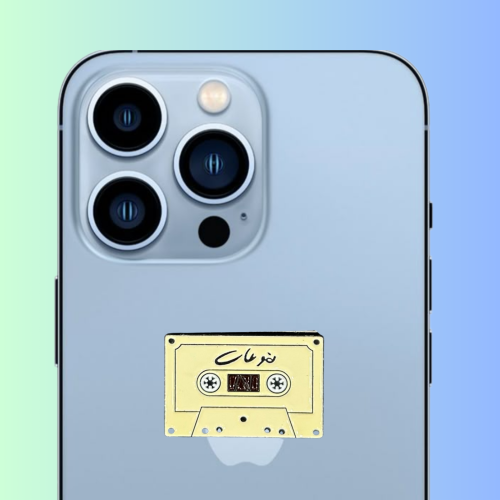 استكر جوال معدني كاسيت منوعات