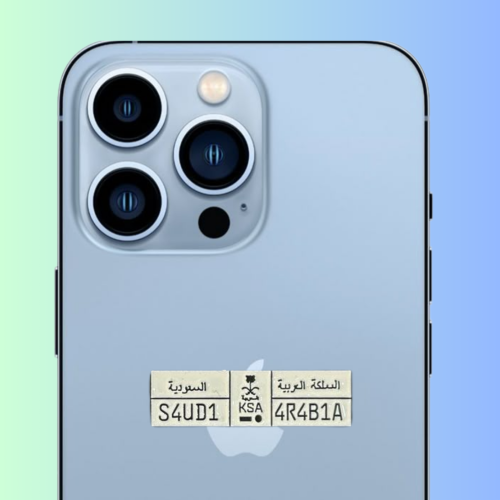 استكر معدني لوحة سيارة