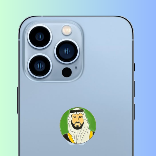 استكر معدني محمد بن سلمان