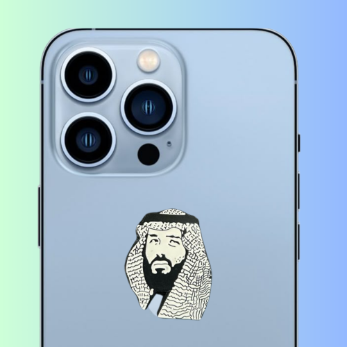 استكر معدني محمد بن سلمان
