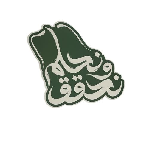 استكر خريطة ١٥ سم