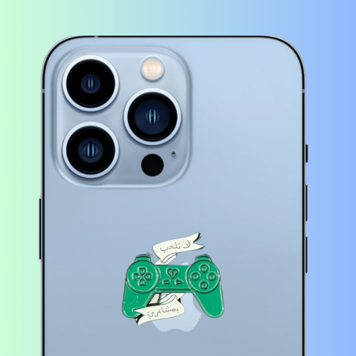 استكر معدني لاتلعب بمشاعري