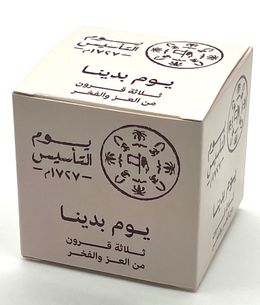 مقاس ٦x٦x٦