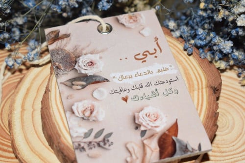 تعليقة سيارة خشبية