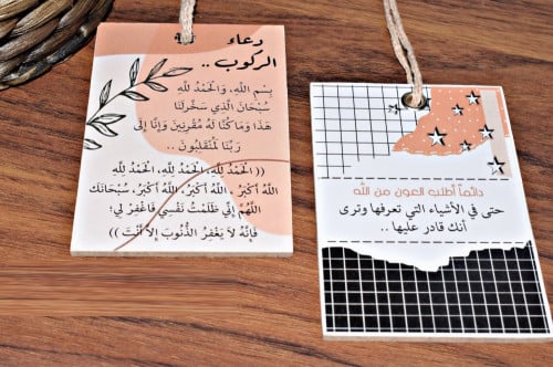 تعليقة سيارة خشبية