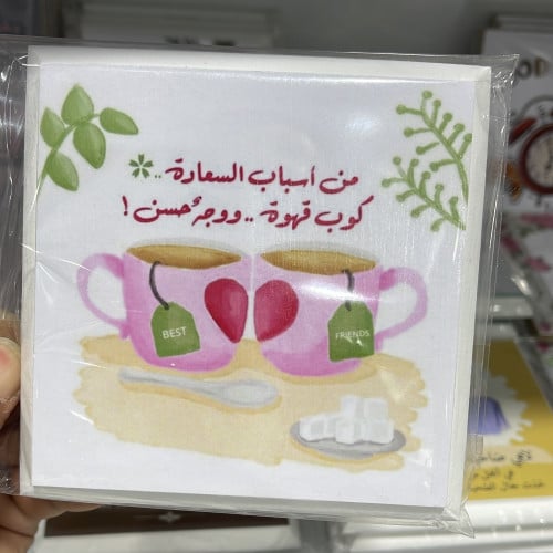 لوحة خشبية من أسباب السعادة