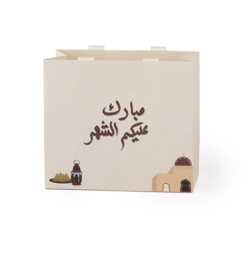 كيس بثيم رمضاني