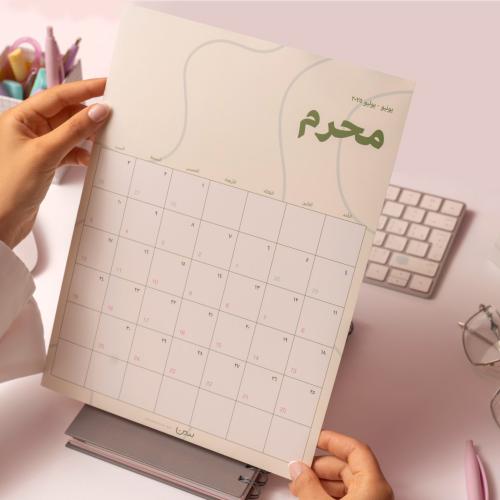 ١٢ تقويم شهري ١٤٤٧هـ، حدود