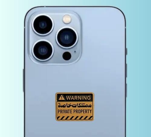 استكر جوال معدني ممتلكات خاصة