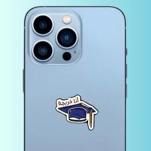 استكر جوال معدني انا خريجه