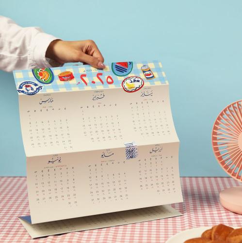 تقويم حائطي ٢٠٢٥م، بقالة