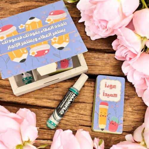 توزيعات العودة للمدارس معلمات ( ١ )