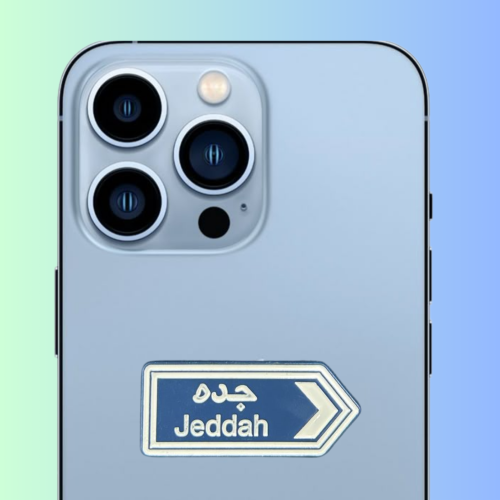 استكر معدني جده