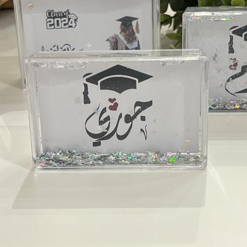 برواز مائي جلتر صغير