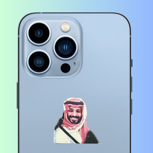 استكر معدني محمد بن سلمان