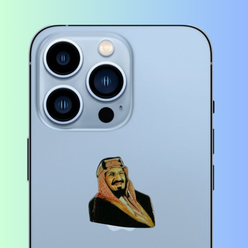 استكر جوال معدني الملك عبدالعزيز