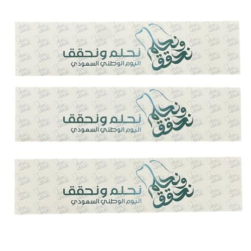 ثيم مويه وعصير مستطيل