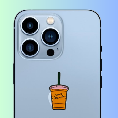 استكر معدني اسمي مكتوب غلط