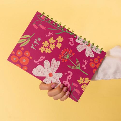 كتاب تقويم كبير ٢٠٢٥م، نمو