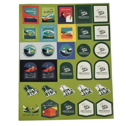 استكرات ملونه