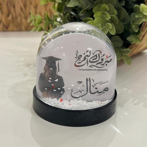 البلوره الثلجيه هدايا تخرج ونجاح