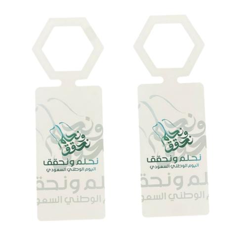 تعليقة مويه او عصير