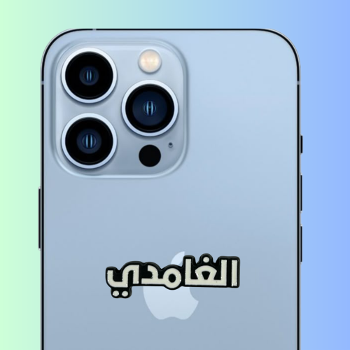 استكر جوال معدني الغامدي