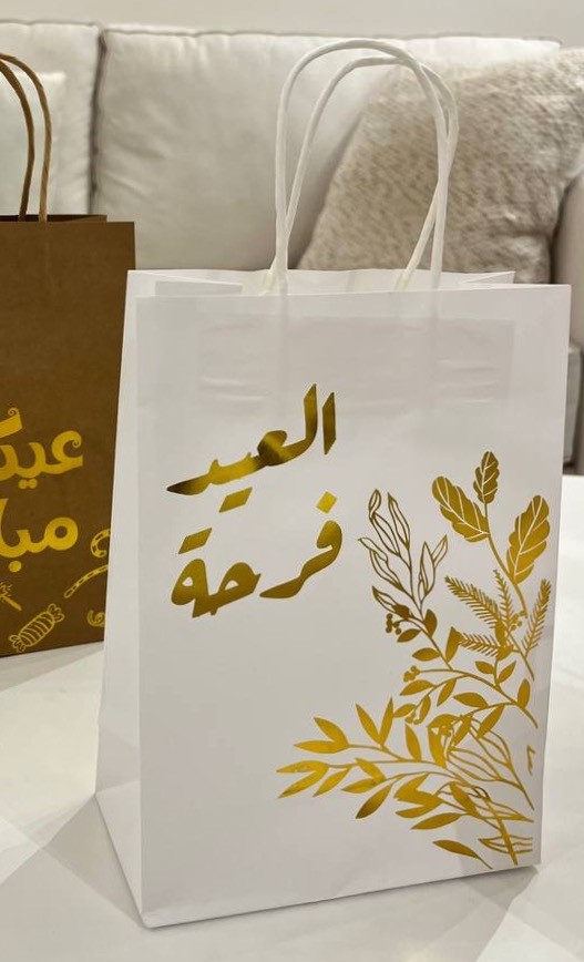 ابيض
