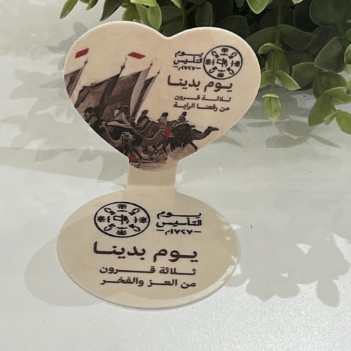 قاعدةتوزيعار اكريليك صغيره