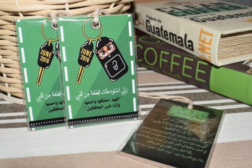 تعليقة سيارة