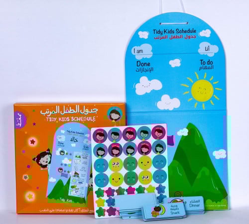 جدول الطفل المرتب