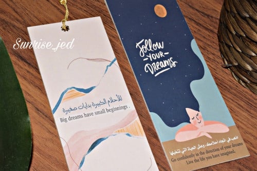 فاصل كتاب خشبي " اذهب في اتجاه احلامك .... "