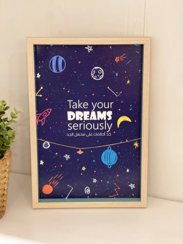 برواز مع اكسسوار