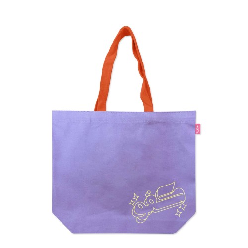 حقيبة قماشية، كفو