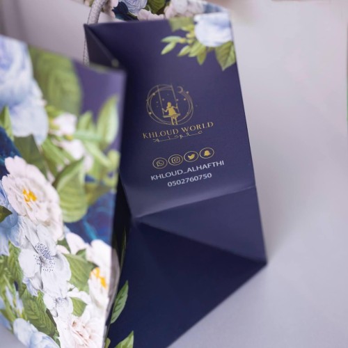 كيس هدايا ( كل مسرات الحياه )