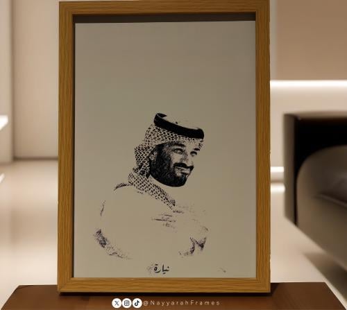 السعودية العظمى - مع الفريم