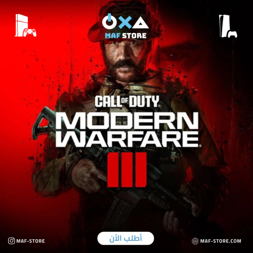 Call of Duty Modern Warfare 3 كيل اوف ديوتي موردن...