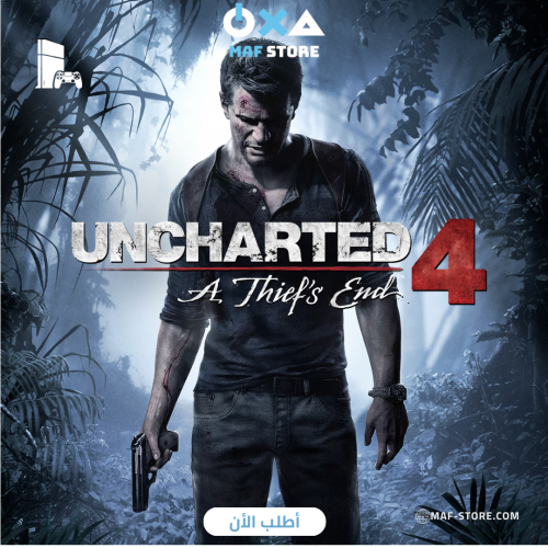 UNCHARTED
