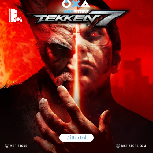 TEKKEN 7 تكن 7