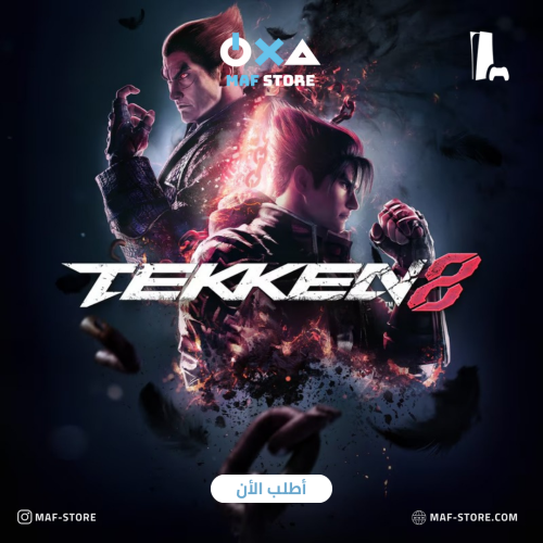 TEKKEN 8 تكن 8