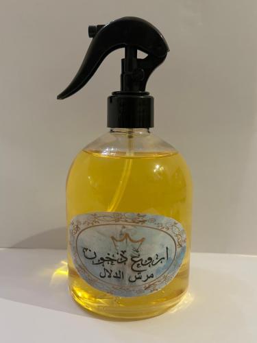 مرش الدلال