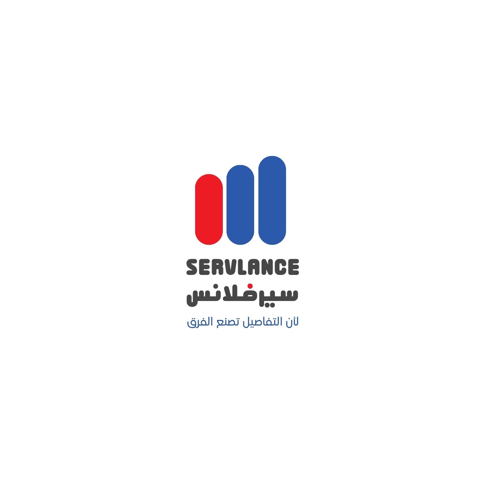 سيرفلانس