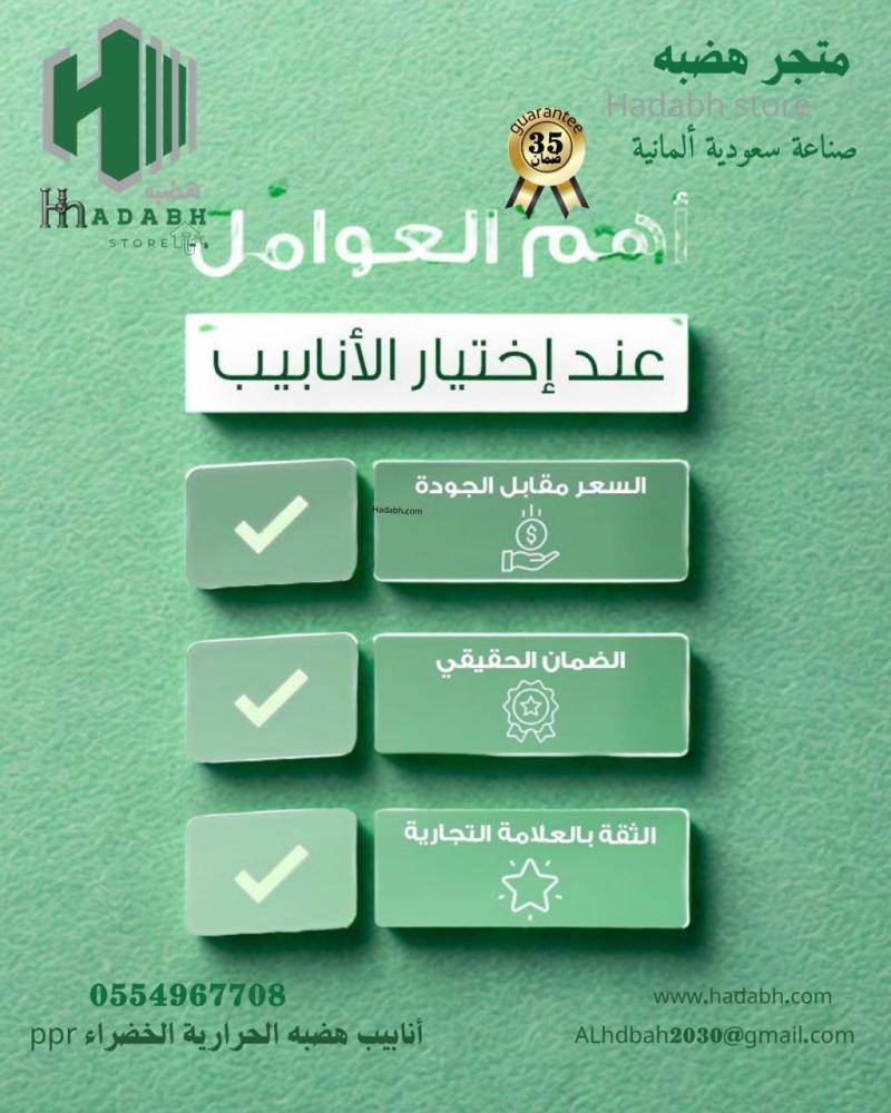 توريد مواسير للمشاريع الصغيرة بدون تأخير