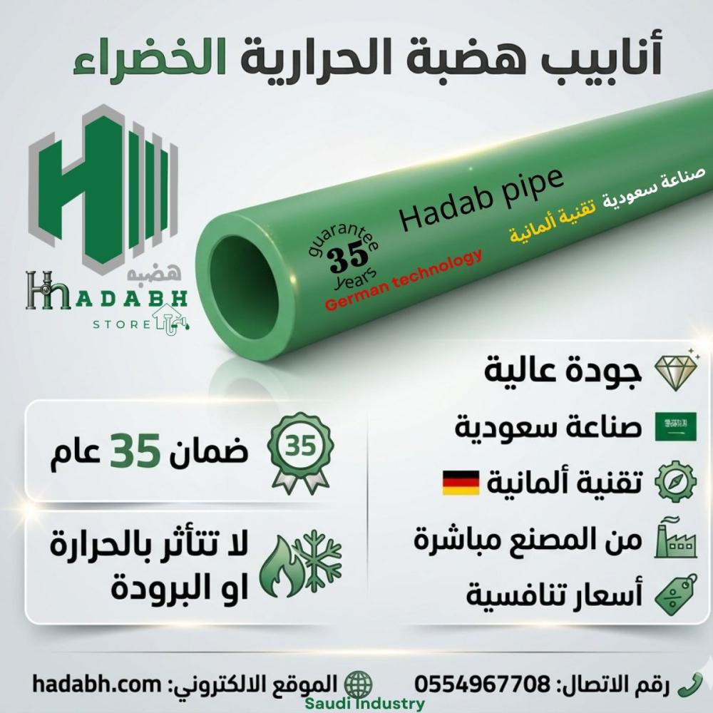ما هي أنابيب الصرف الصامت ومتى تحتاجها؟