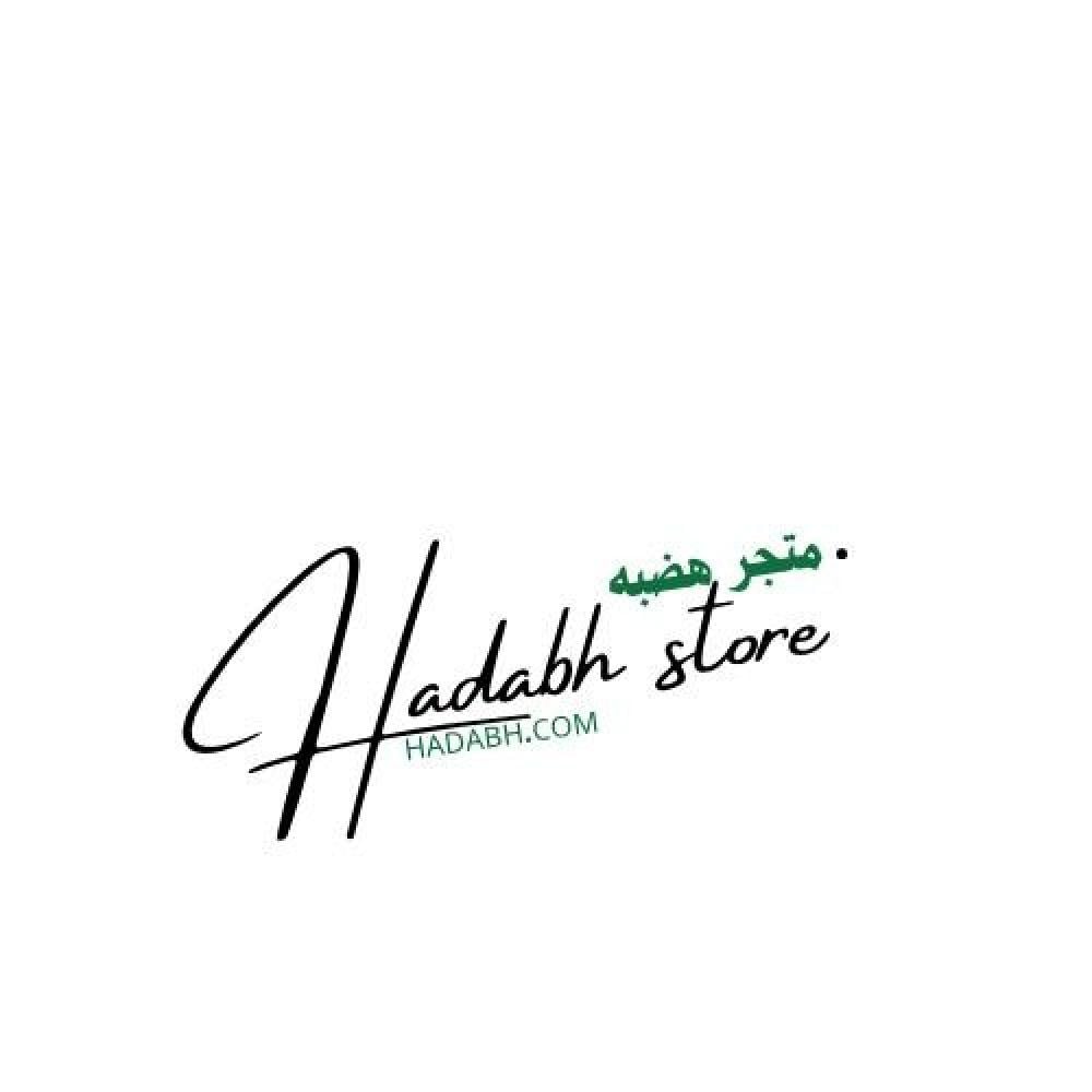 لماذا الشراء من متجر هضبه ليس مجرد صفقة… بل قيمة حقيقية تبقى معك؟